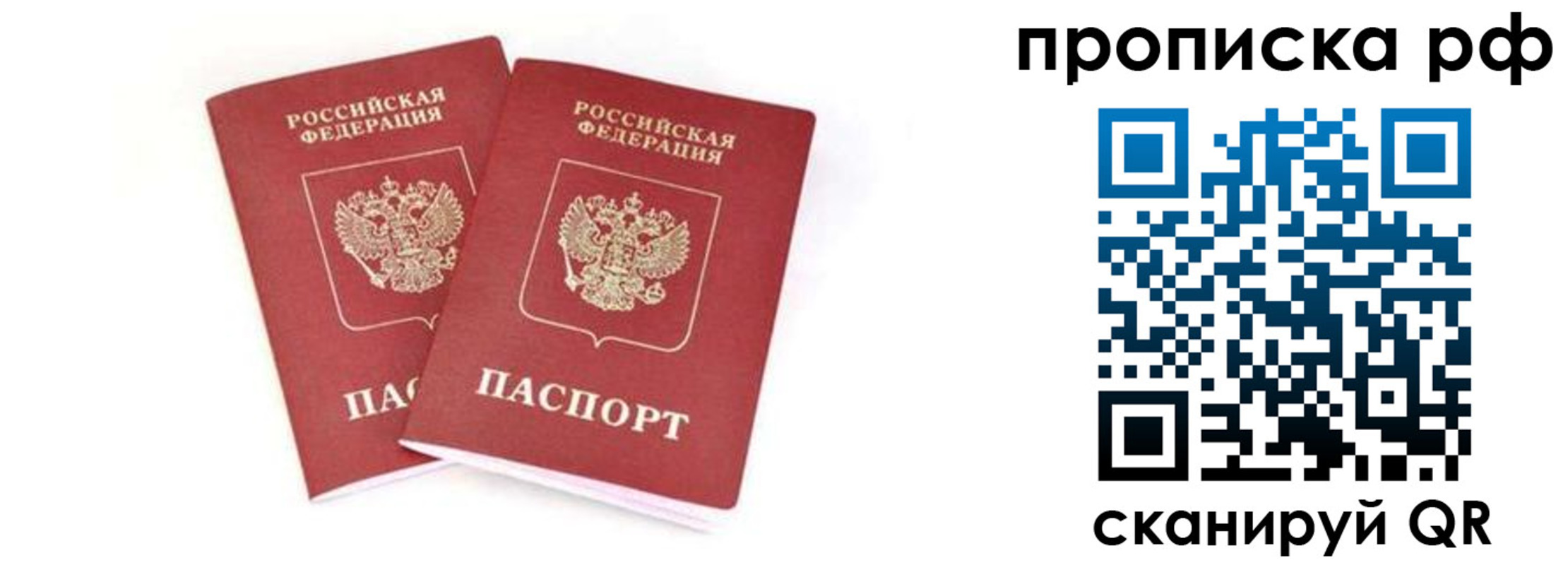 прописка поиск в Кизеле