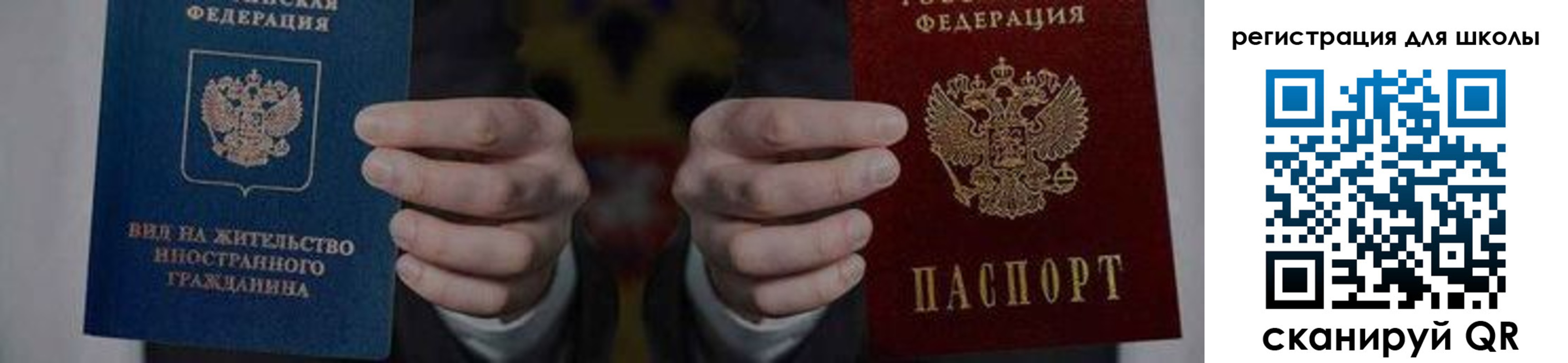 прописка для работы в Кизеле