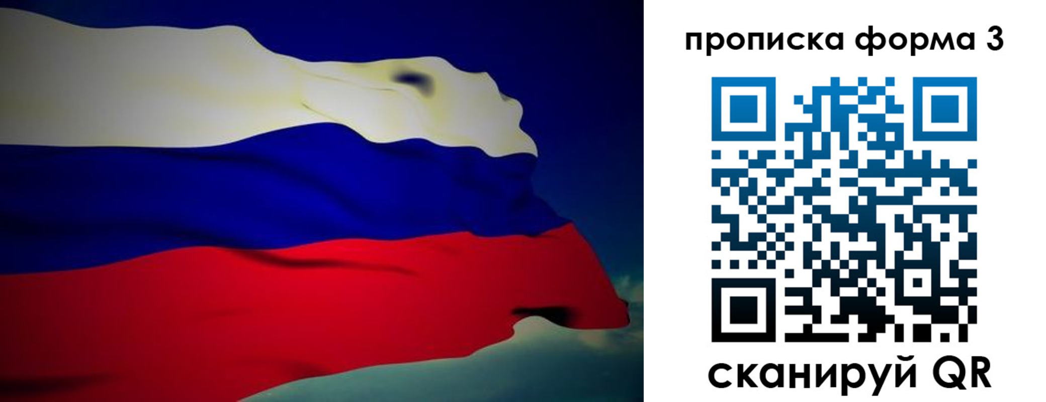 прописка 2025 в Кизеле