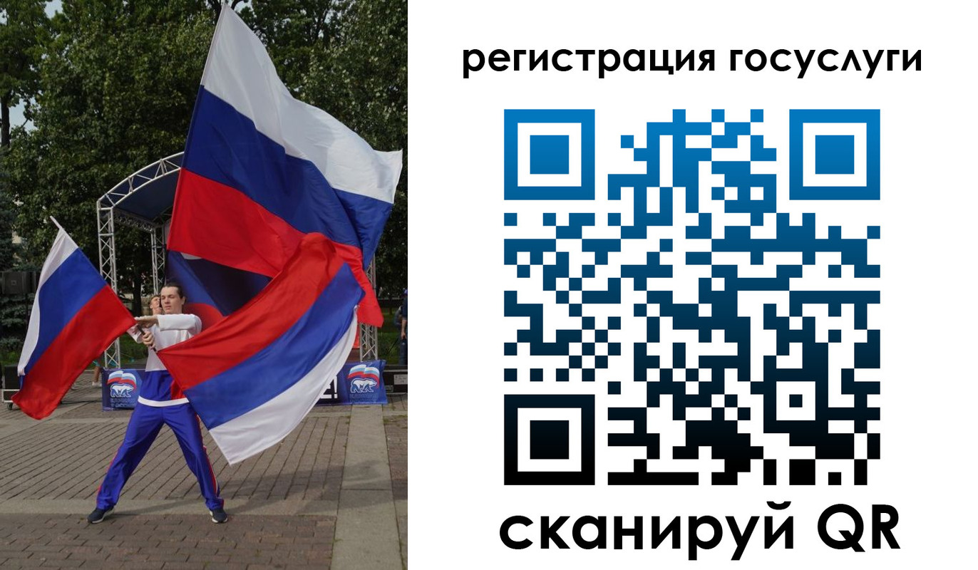 прописка ребенка в Кизеле