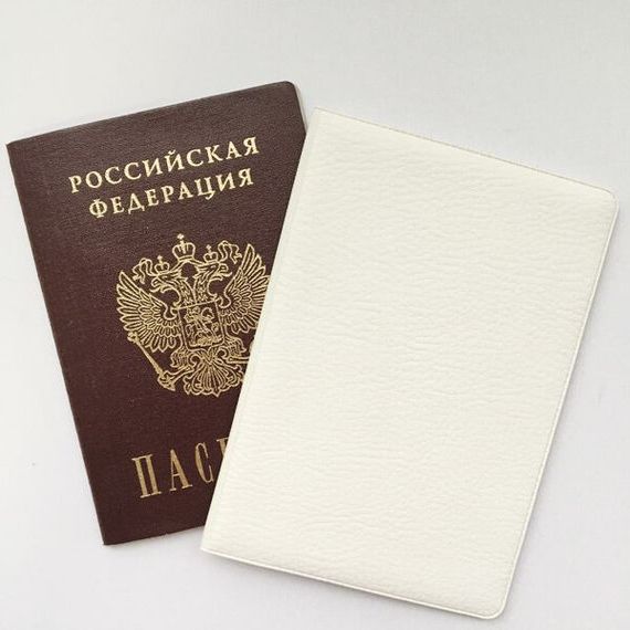 прописка в Кизеле
